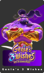 genie